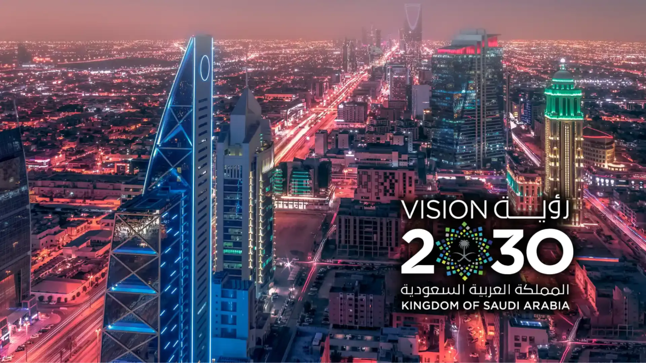 رؤية السعودية 2030: القصة الكاملة للطموح